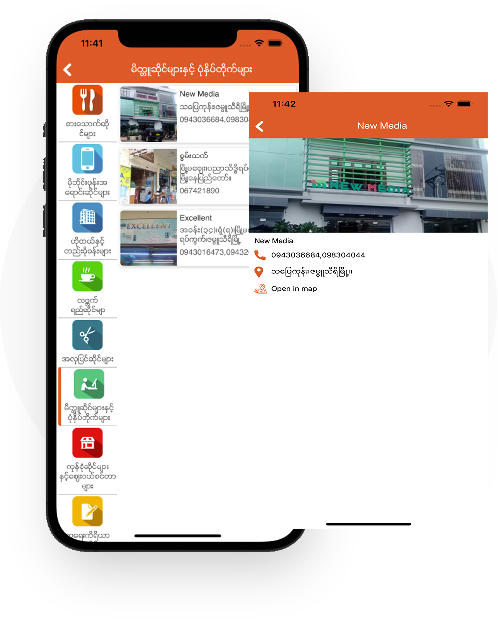 Trending Ui/Ux Design